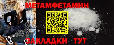 мяу мяу кристалл Балашиха