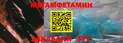 бутик Балаково
