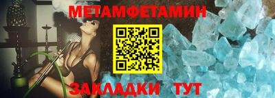 бутик Балаково