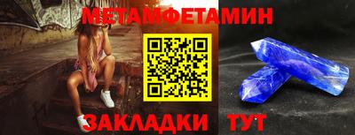 бутик Балаково
