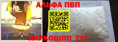 бутик Балаково