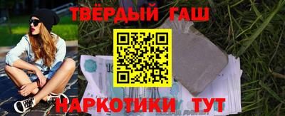 трава Балашиха