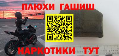 мяу мяу кристалл Балашиха