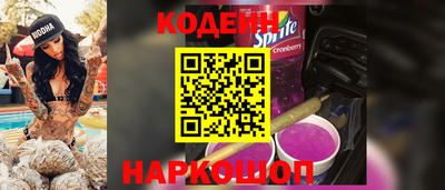 мяу мяу кристалл Балашиха