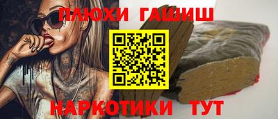 мяу мяу кристалл Балашиха