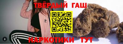 бутик Балаково