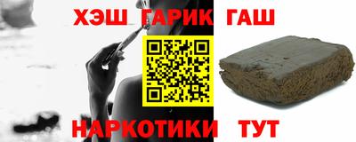 а пвп мука Балахна