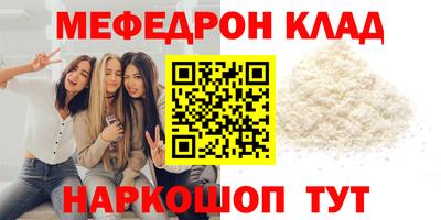 марихуана Балаково