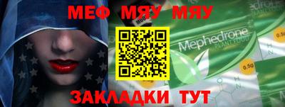бутик Балаково