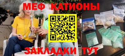 марихуана Балаково