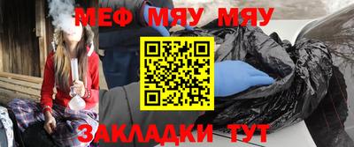 бутик Балаково