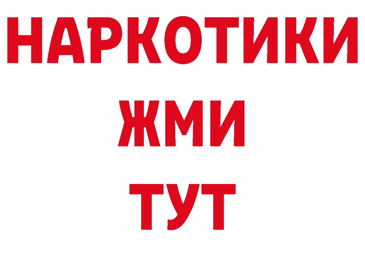 ГАШ убойный как зайти сайты даркнета мега Кольчугино