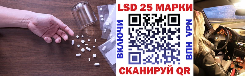 что такое   Кольчугино  Лсд 25 экстази ecstasy 