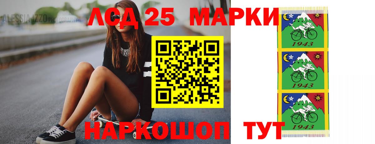 Лсд 25 экстази кислота Кольчугино