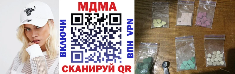 МДМА VHQ Кольчугино