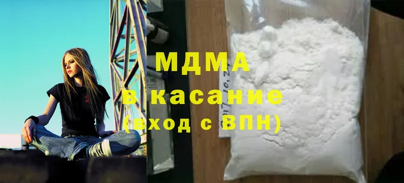 МДМА VHQ  ссылка на мегу сайт  Кольчугино 