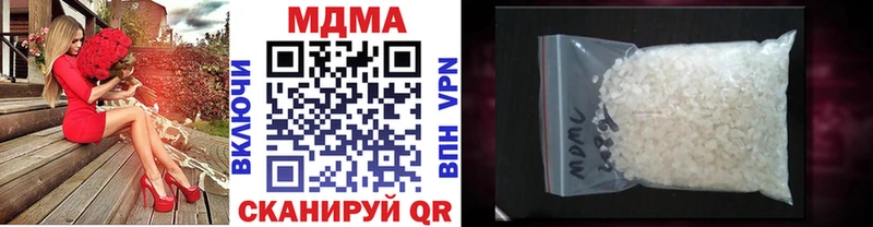 цены   Кольчугино  MDMA молли 