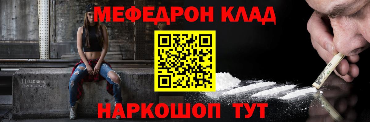 МЕФ Кольчугино