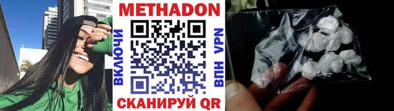 МЕТАДОН мёд  где купить наркоту  Кольчугино 