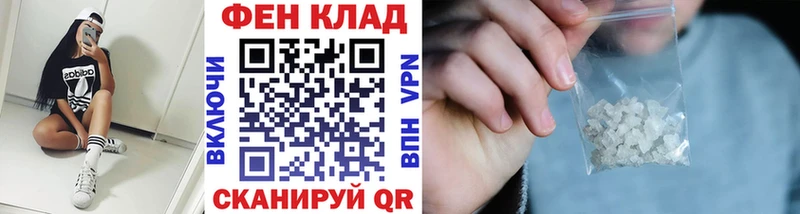 Первитин витя  где продают наркотики  это состав  Кольчугино 