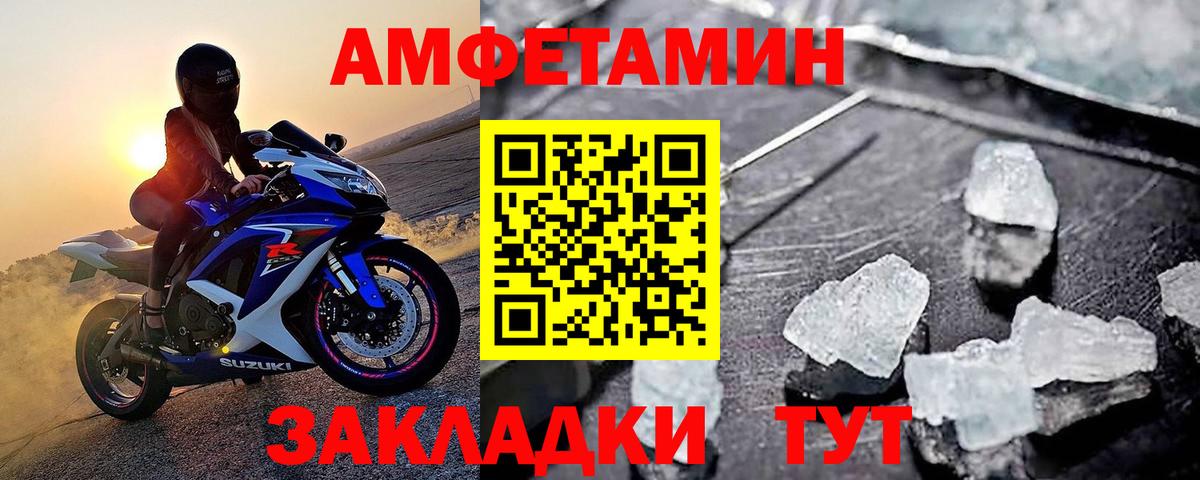 Первитин мет Кольчугино