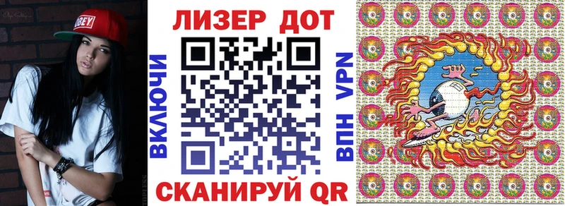 Марки NBOMe 1,8мг продажа наркотиков Кольчугино