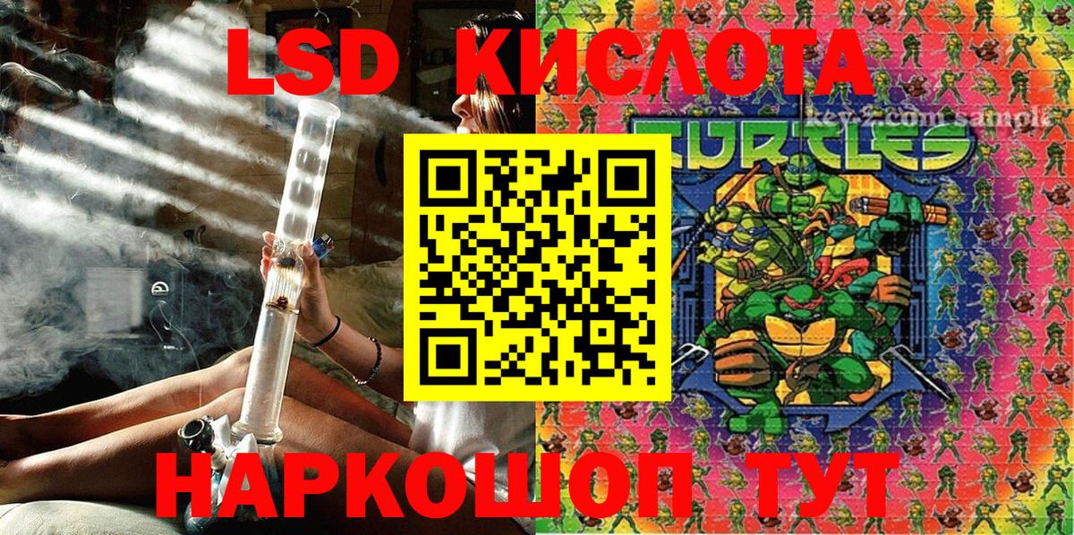 Кольчугино  Марки N-bome 1,8мг  Марки NBOMe  Вход с VPN 
