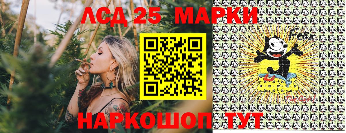 Марки 25I-NBOMe 1,5мг Кольчугино