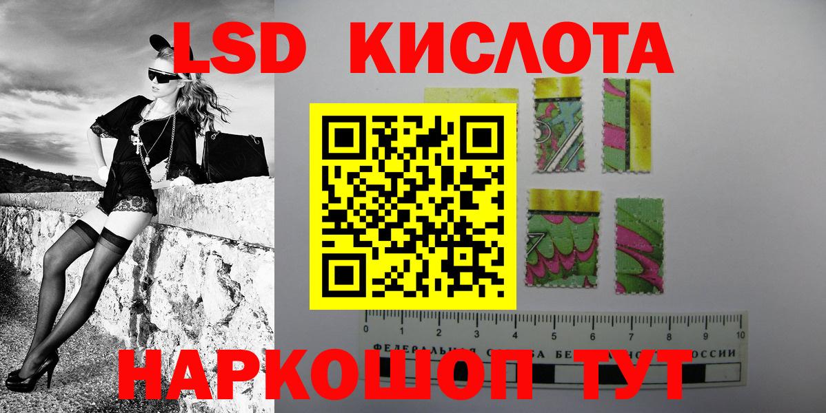 Марки NBOMe 1,8мг  Марки N-bome  Кольчугино 