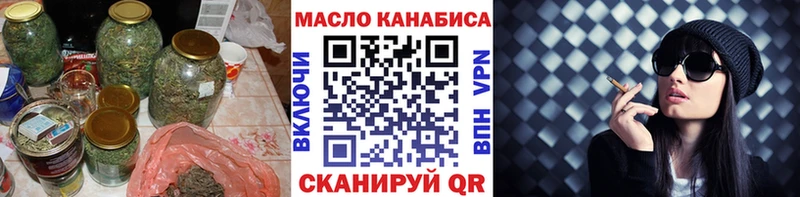 Дистиллят ТГК вейп  Кольчугино 