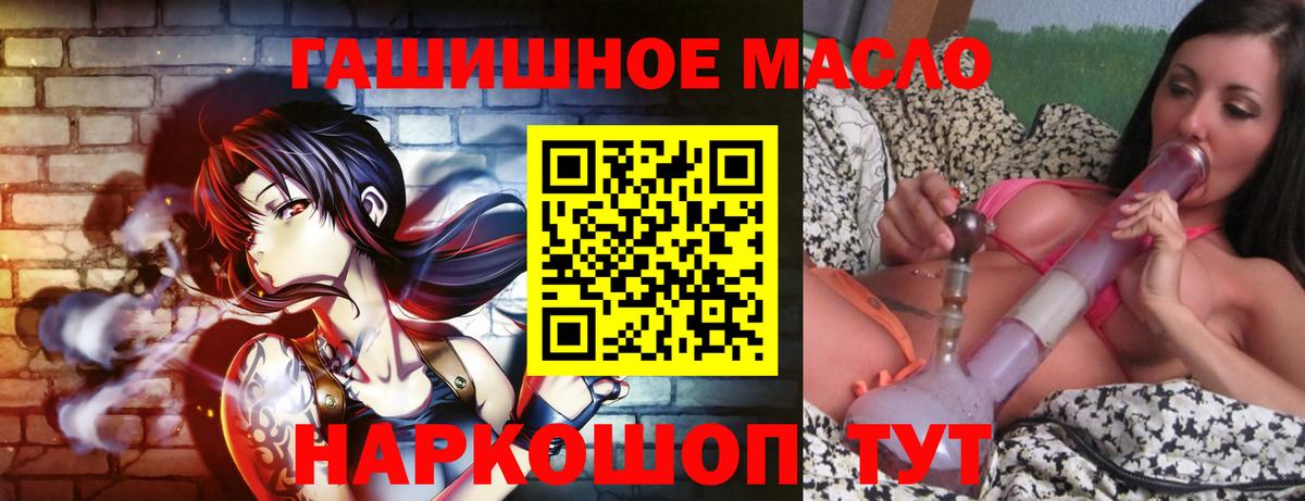 ТГК жижа  Кольчугино  ТГК вейп 