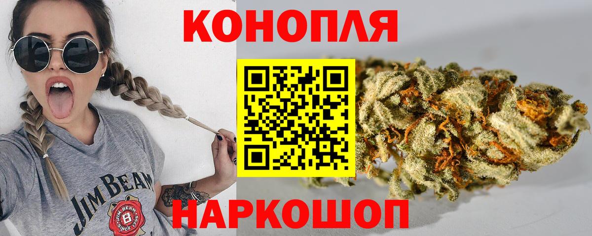Шишки марихуана OG Kush Кольчугино